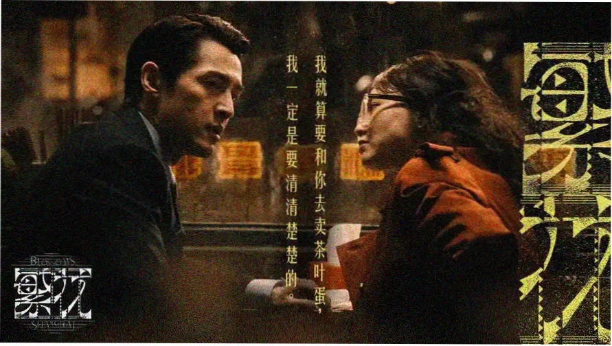 红果免费热播大片