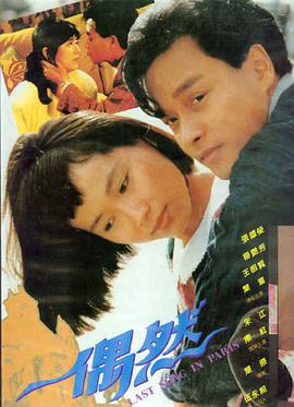 红果免费极速狂飙