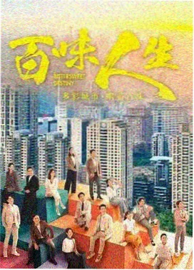 红果免费时光旅人